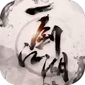 一剑江湖安卓