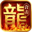 热血合击神煞天下