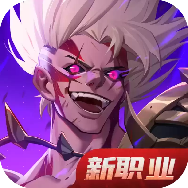 荣耀全明星须弥幻境