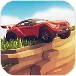 山坡急流道具免费