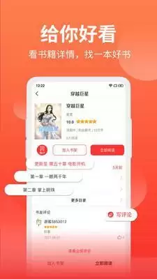 笔趣阁纯净版小说阅读