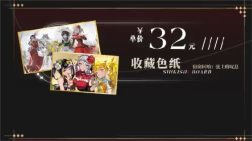 宿命回响：弦上的叹息5