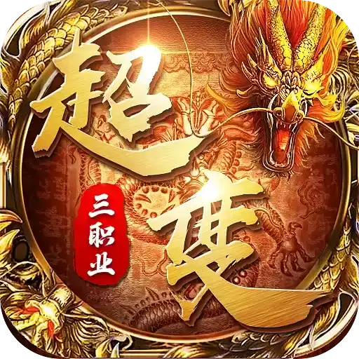 复古合击寒刀