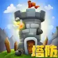 塔防部落大战
