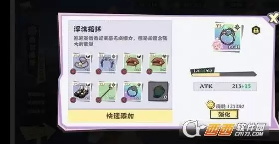 交错残响新手开荒练级攻略分享 交错残响新手开荒练级攻略分享