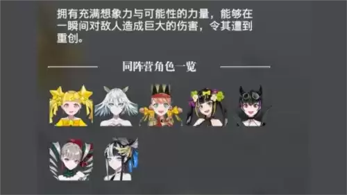 宿命回响:弦上的叹息2