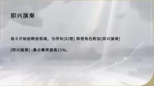 宿命回响:弦上的叹息1