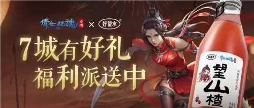 倩女幽魂1