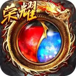 传奇世界盛大