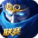 乱斗西游