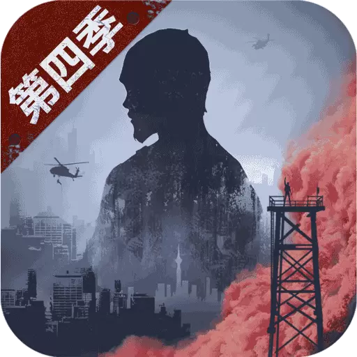 明日之后2345账号登录