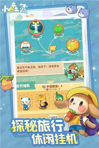 小森灵森林合成家
