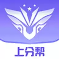上分帮