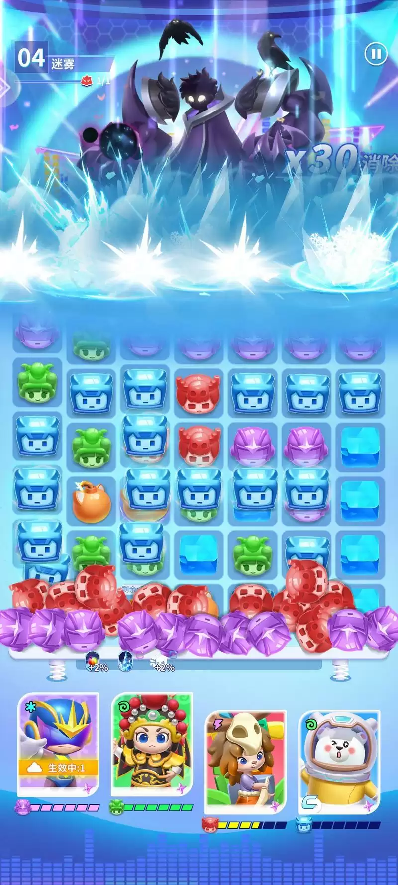 抽盲盒闯难关《最强潮玩团》今日营业!