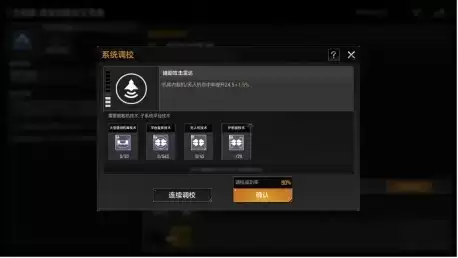 无尽的拉格朗日2