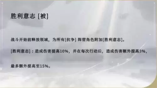 宿命回响：弦上的叹息2