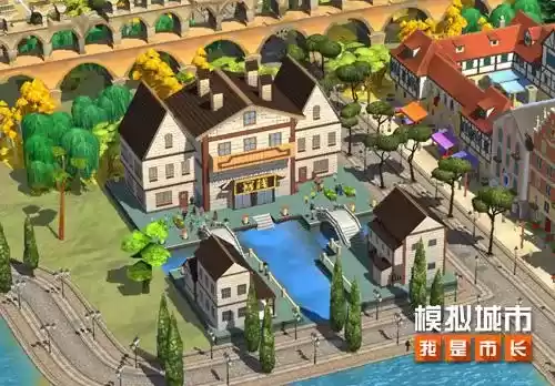 模拟城市我是市长1