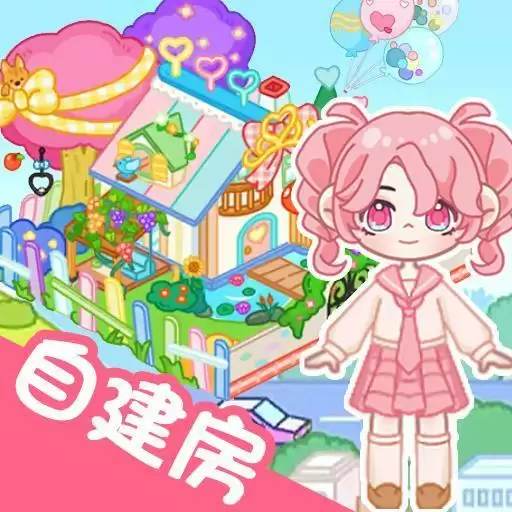 魔法世界小镇家园