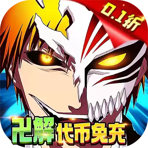 天堂之圣灵0.1黑崎一折搞