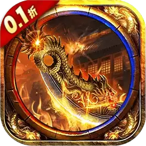 众矢之地首续0.1折