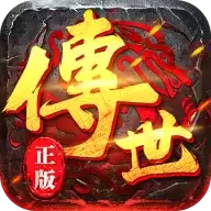 传奇世界手游元神