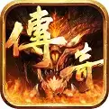 传奇世界经典