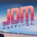 日本漂移大师