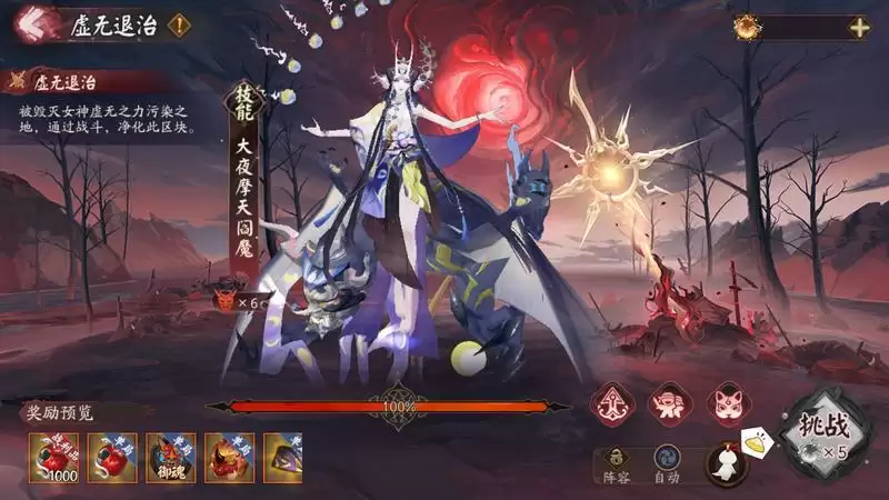 决战时刻来临,《阴阳师》大型版本活动「神代终局」即将开启!