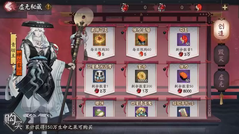 决战时刻来临,《阴阳师》大型版本活动「神代终局」即将开启!