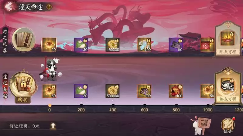 决战时刻来临,《阴阳师》大型版本活动「神代终局」即将开启!