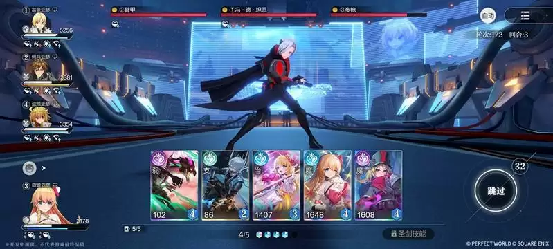 《乖离性百万亚瑟王:环》“打牌测试”今日开启!