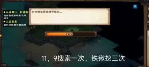 烟雨江湖归云岛宝藏怎么获得1