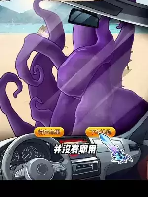 隐秘的档案致命沙滩通关攻略4