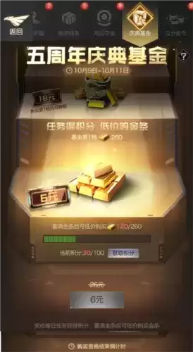 红警OL10