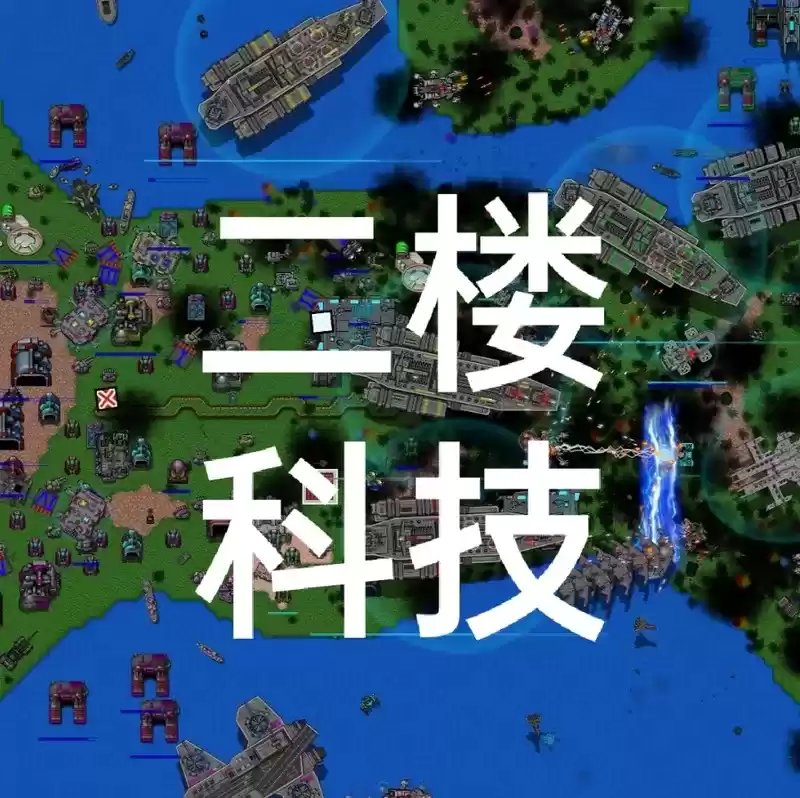 铁锈战争 全