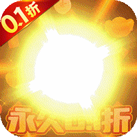 修仙物语0.1折无废卡