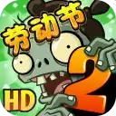 植物大战僵尸