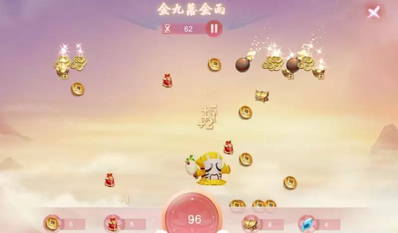 岁在金九,《天下》手游有好礼相送!拾果赢奖励,宝物从天降,海量金币、绑元等你拿!