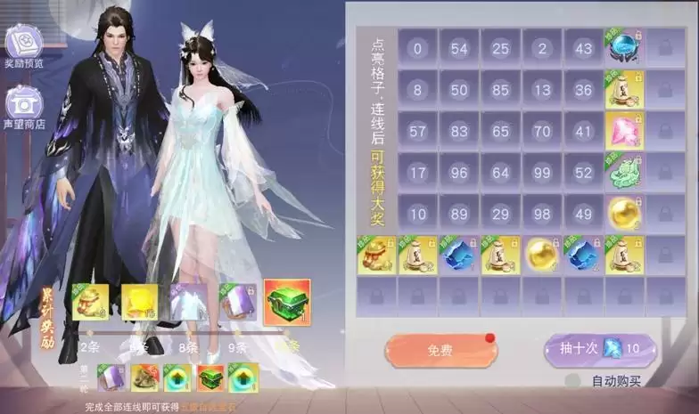 岁在金九,《天下》手游有好礼相送!拾果赢奖励,宝物从天降,海量金币、绑元等你拿!