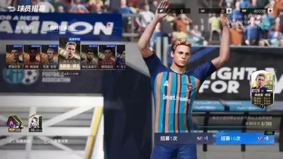 国足助威礼包上架,群星汇集火力全开!《绿茵信仰》更新内容速递