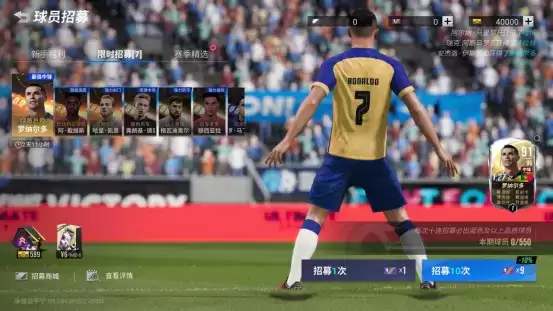 国足助威礼包上架,群星汇集火力全开!《绿茵信仰》更新内容速递