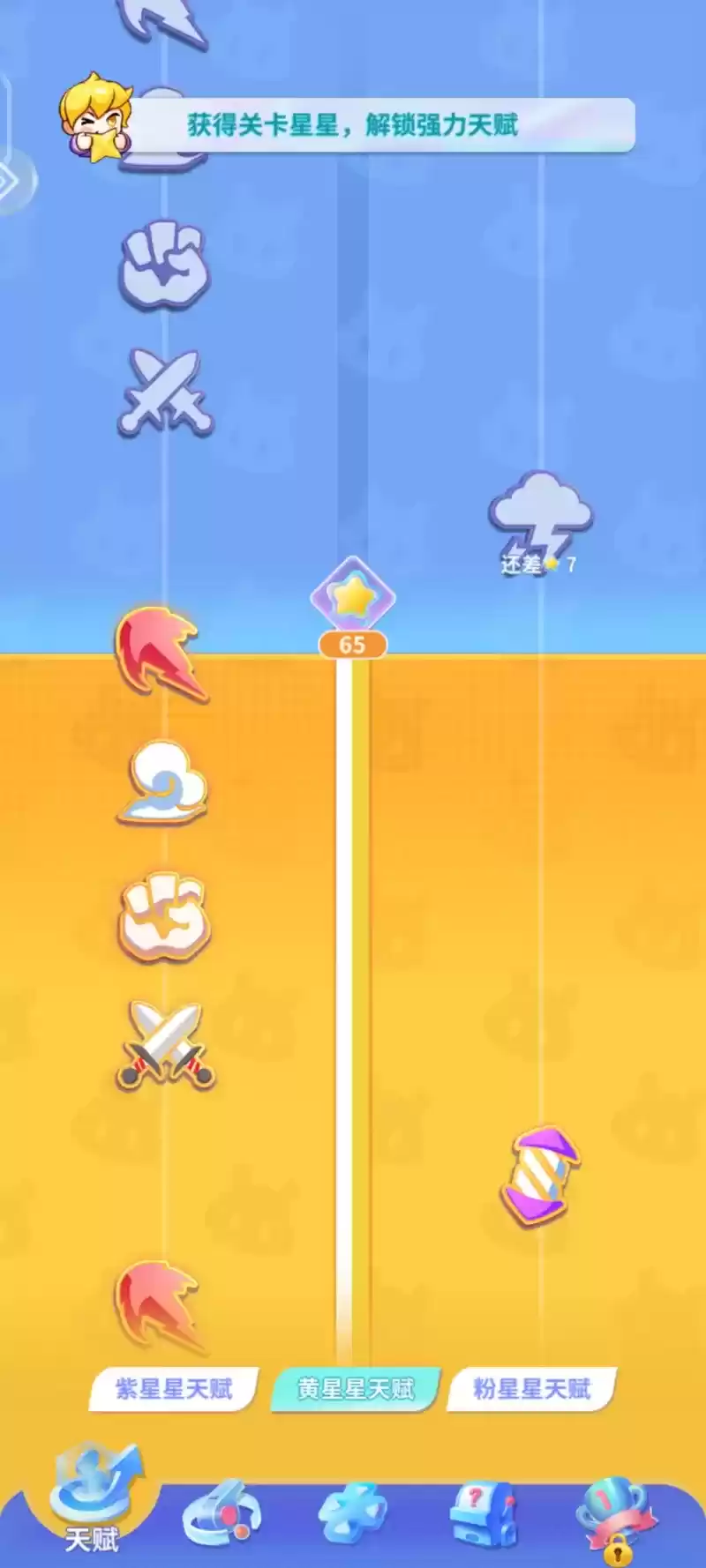 《最强潮玩团》公测闯关攻略 多款盲盒阵容推荐!