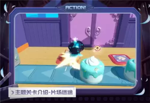 蛋仔派对午夜魅影关卡介绍6