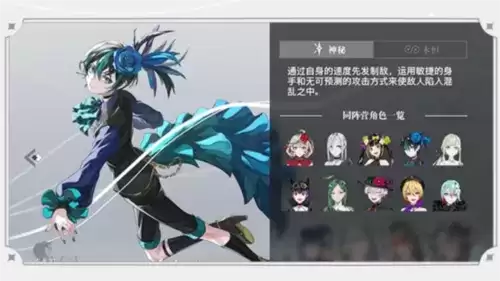 宿命回响:弦上的叹息1