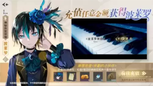 宿命回响:弦上的叹息5