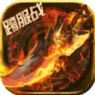 末日传说单职业