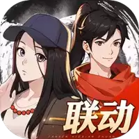 凡人修仙传人界篇2023