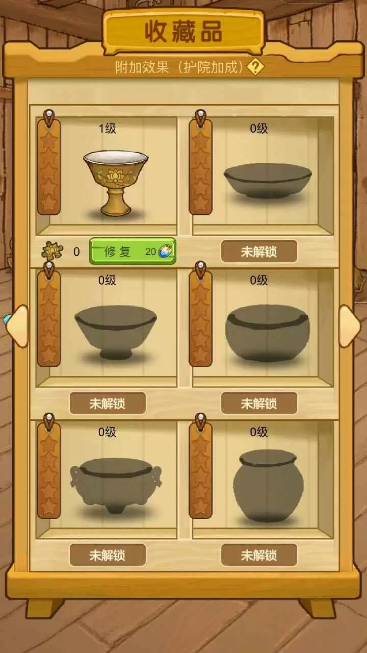 数一亿粒米抖音原版