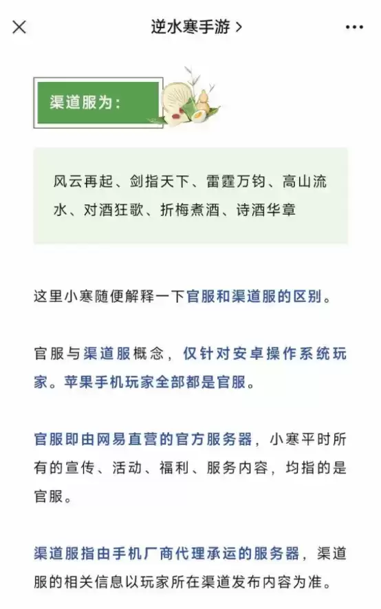不再是游戏厂商的“必选项”，传统渠道商凭啥还那么硬气？
