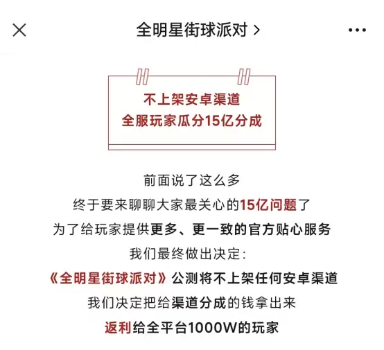不再是游戏厂商的“必选项”，传统渠道商凭啥还那么硬气？